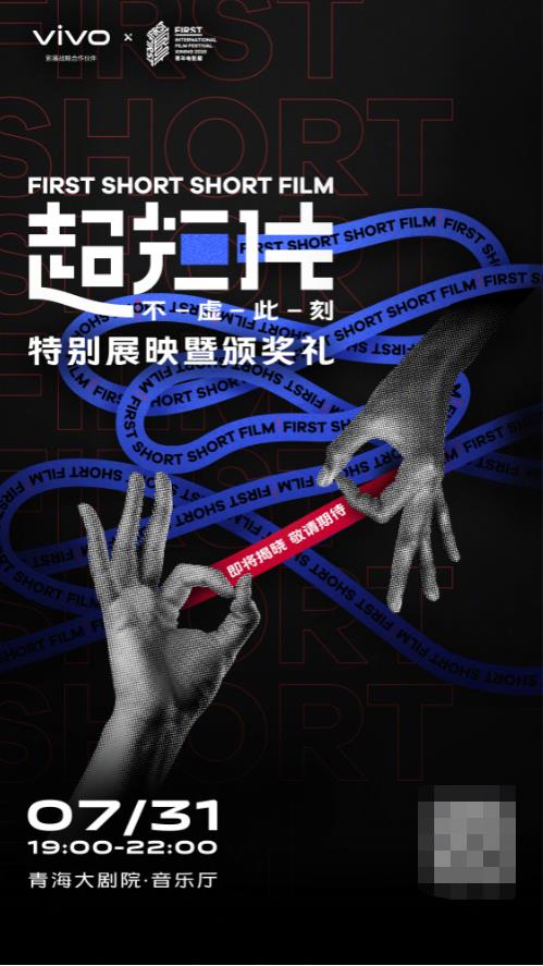 五分鐘以內的原創(chuàng)短片