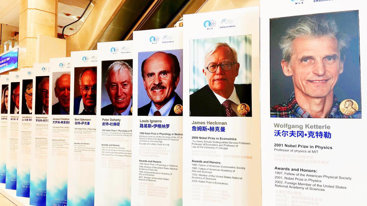 科學(xué)盛會震撼來襲！第三屆世界頂尖科學(xué)家論壇在上海開幕