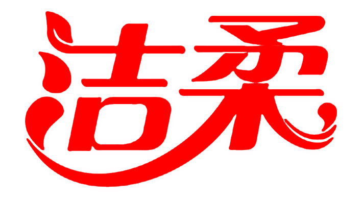 公司年會(huì)策劃方案書：一站式服務(wù)滿足需求