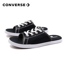 �����پW��ƷChuck Taylor All Star Cutaway EVO150247C