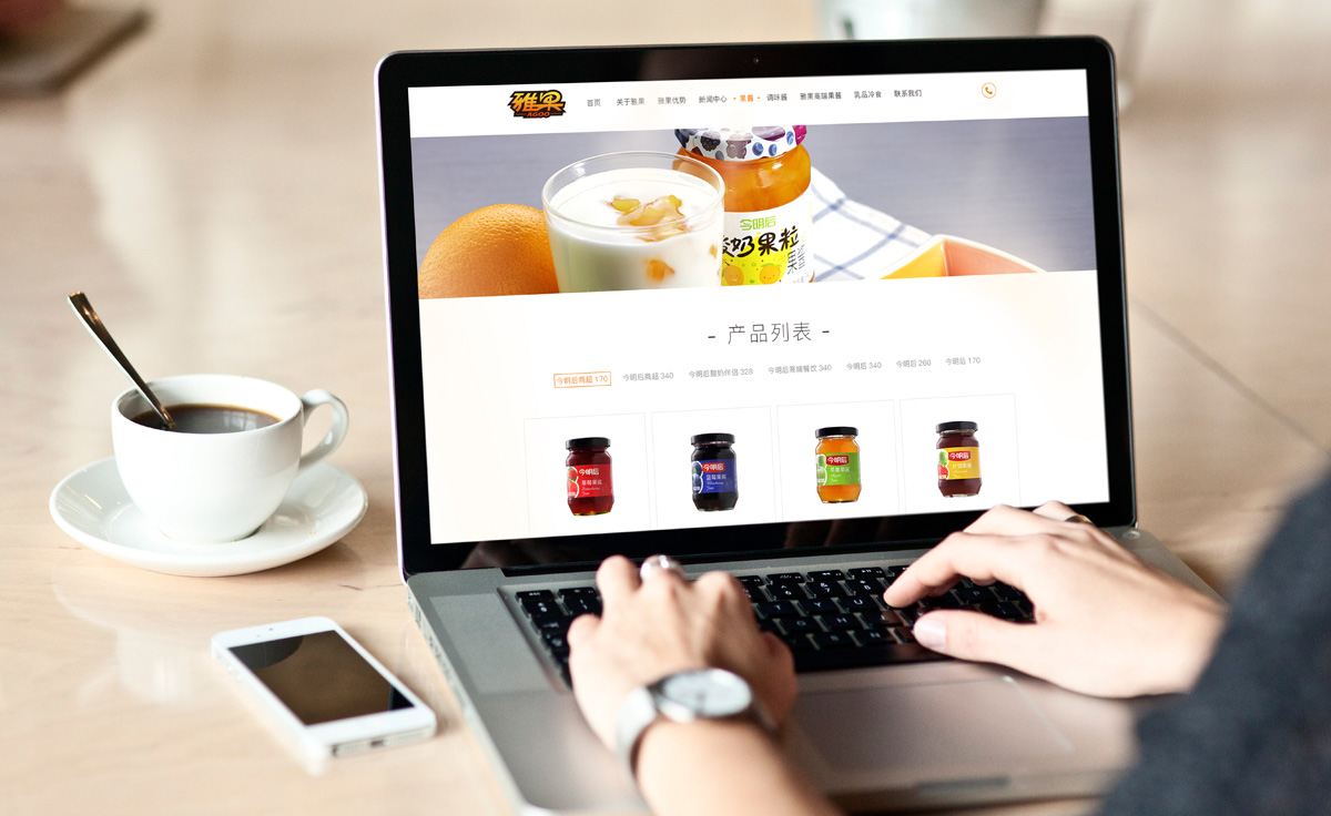 雅果食品網(wǎng)站設(shè)計效果圖