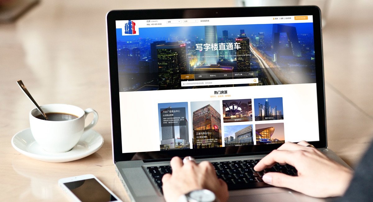 業(yè)主匯網站設計展示