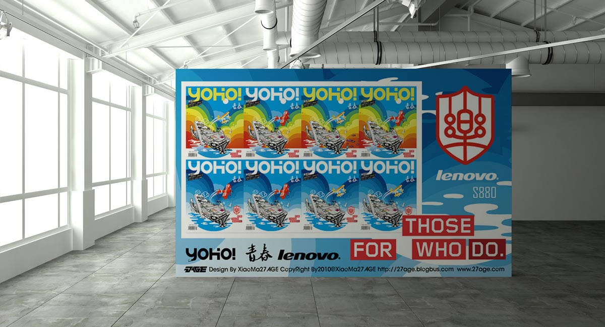 聯想海報展示