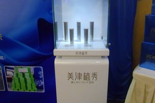 美津植秀2012“奢養精華”系列新品發布會 
