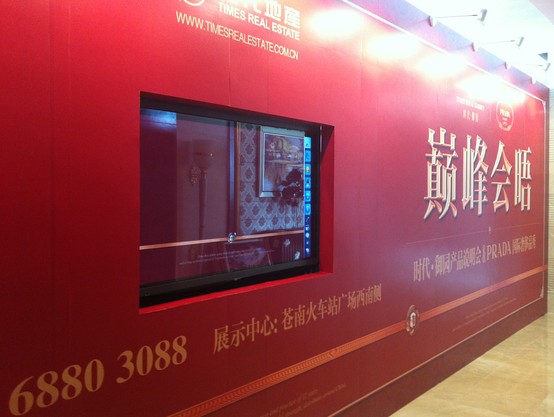 善達創意策劃  電子簽到  電子簽到場內情景