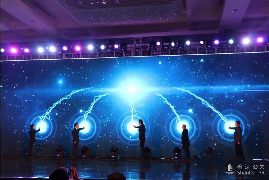 “大開坐界?新品發布會暨財富大會”上海召開