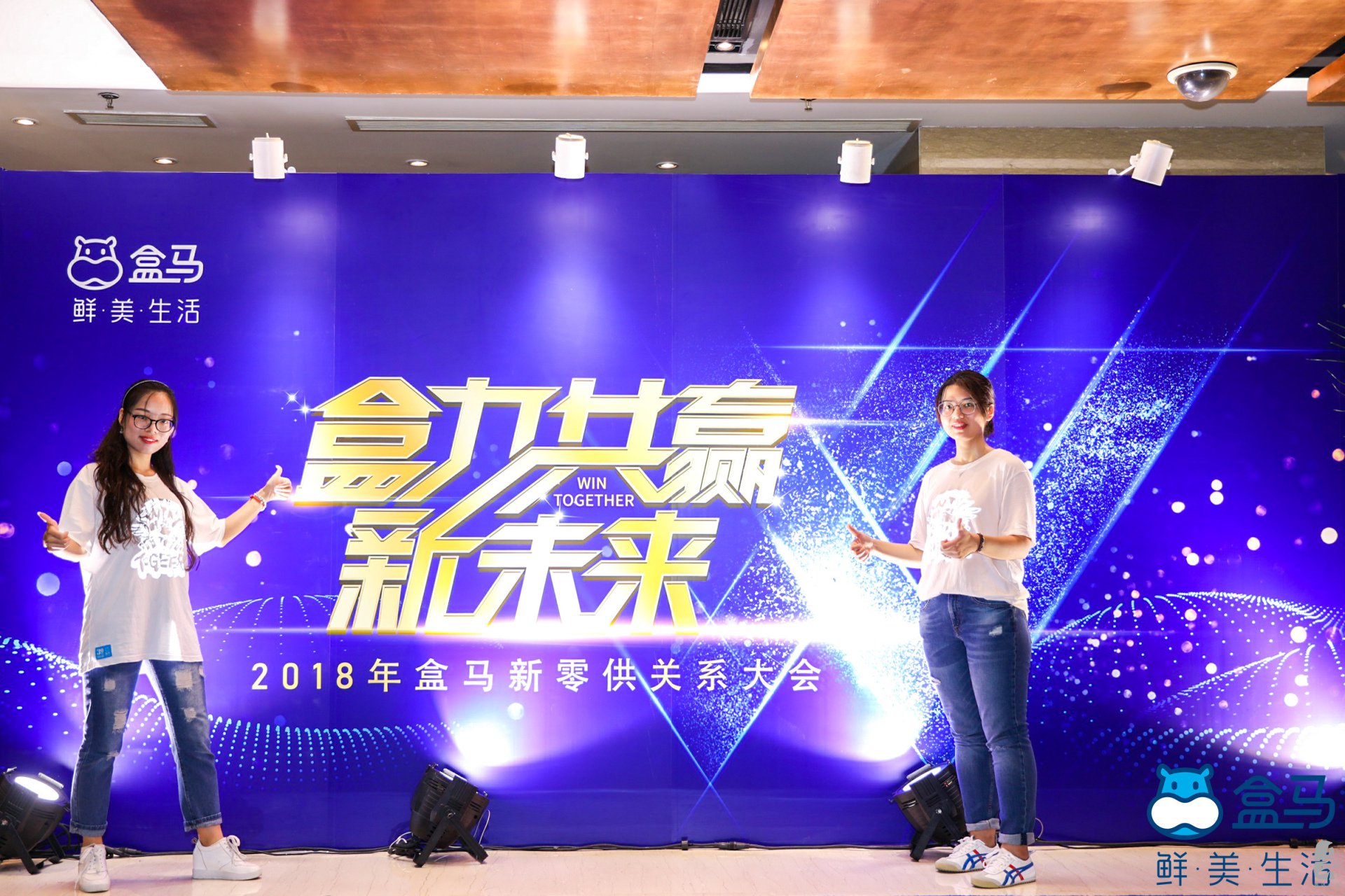 善達公關策劃執行：盒力共贏，新未來