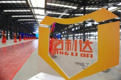 善達(dá)活動(dòng)策劃公司：江蘇銘利達(dá)開(kāi)業(yè)典禮