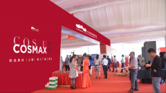 上海開(kāi)業(yè)慶典公司：cosmax科斯美詩(shī)竣工典禮