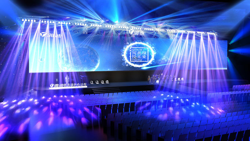 雅迪榮譽盛典暨新品發布會舞美設計