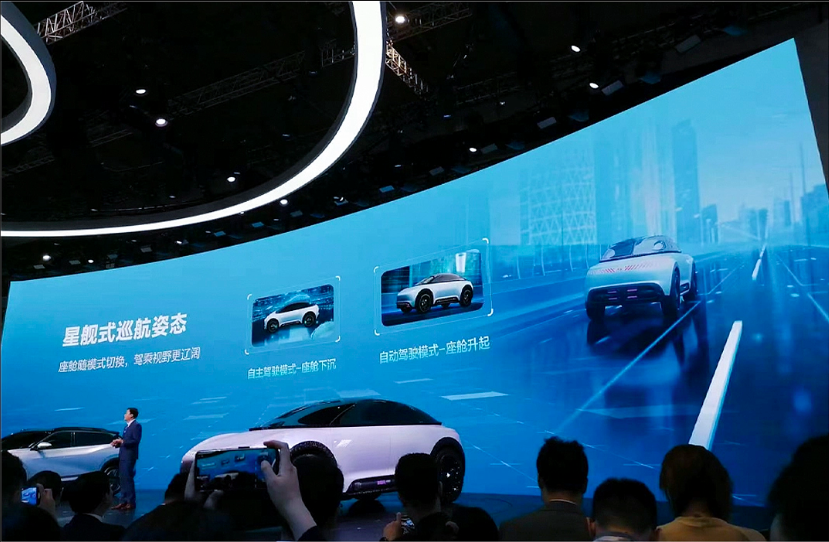 東風風神新能源戰略發布會演講ppt設計