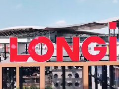 光伏企業(yè)宣傳片-隆基.