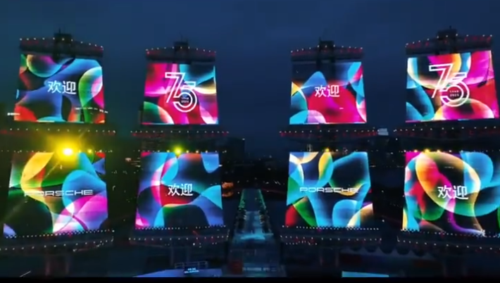 保時捷跑車75周年夢想藝術運動