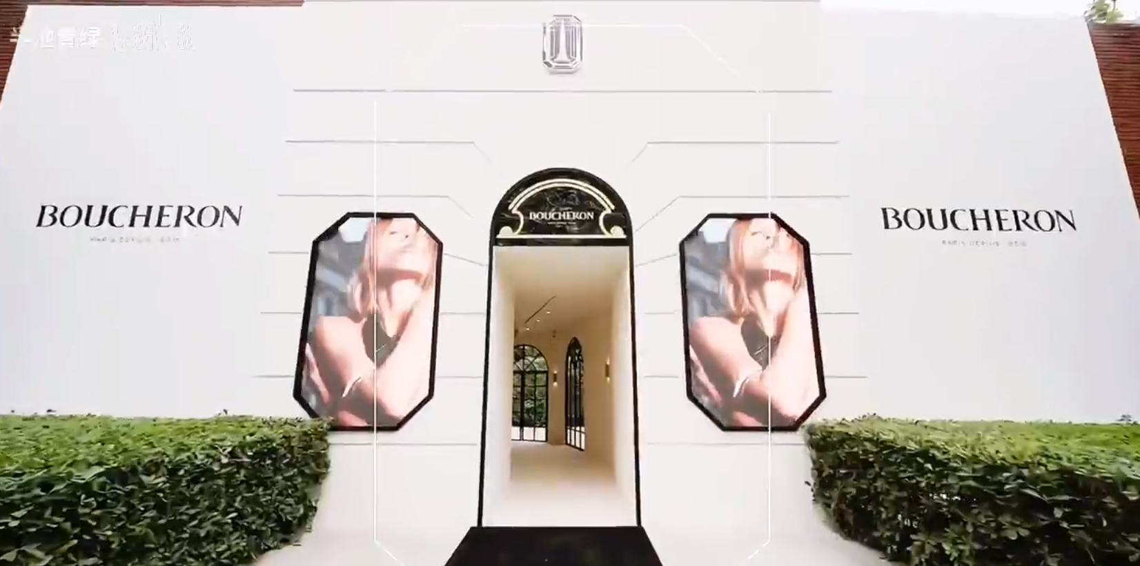 寶詩龍限時藝術空間展覽