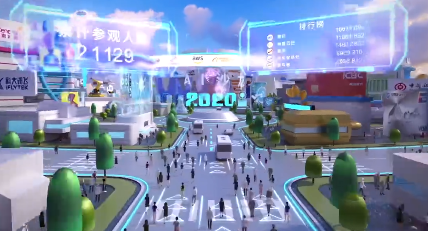 世界人工智能大會三維動畫開場