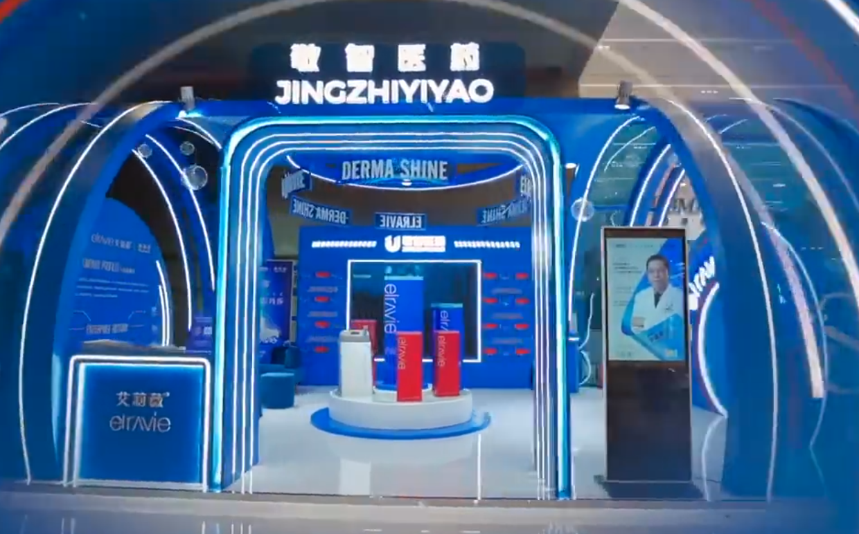 醫(yī)藥行業(yè)活動展會展覽現(xiàn)場