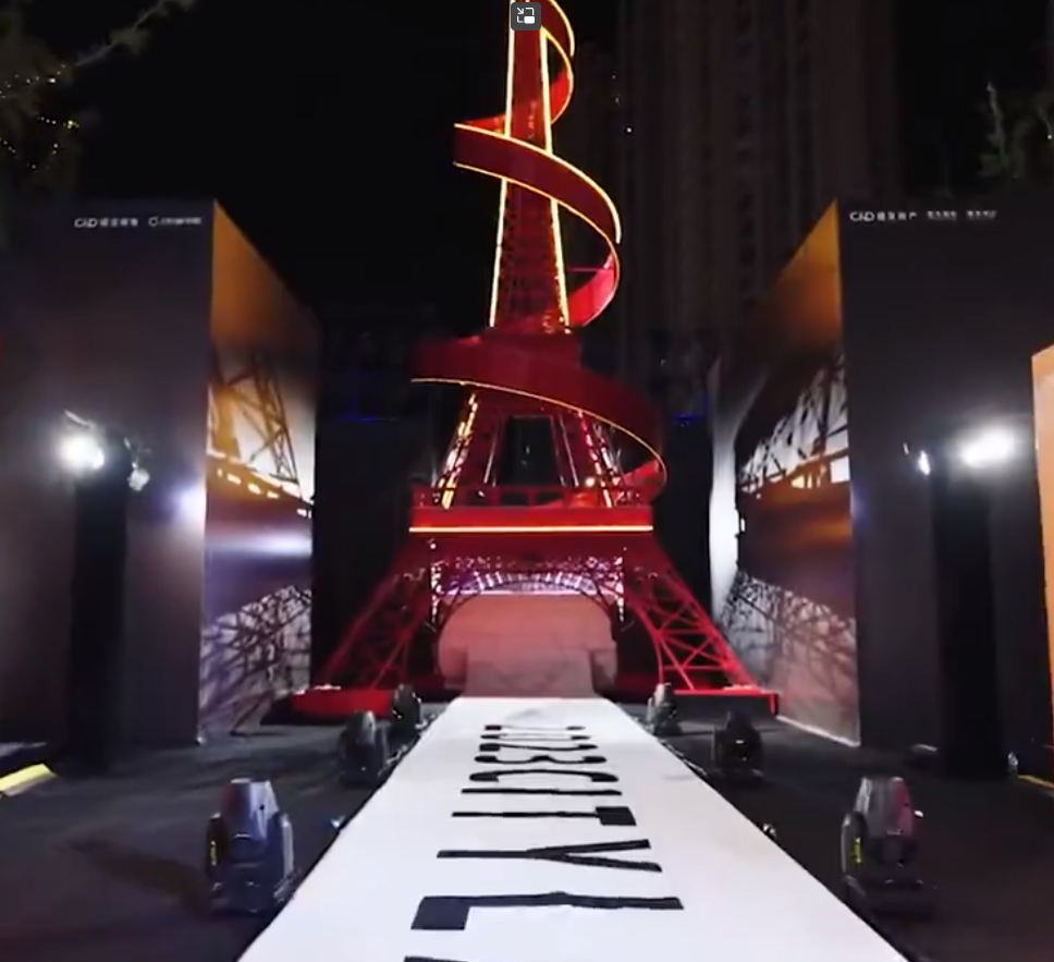 不止于現(xiàn)城市時尚秀場