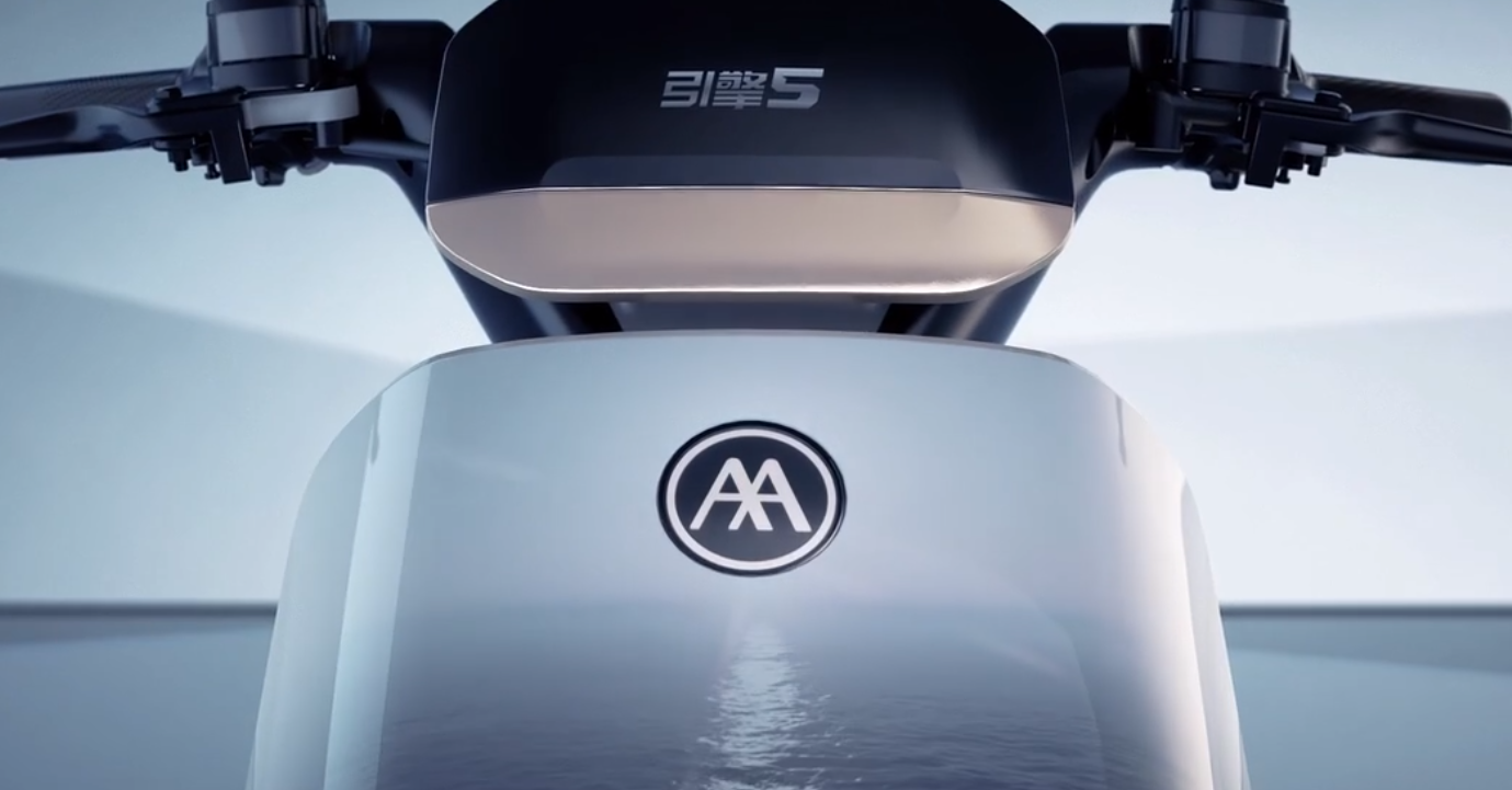 愛瑪電動車產品動畫