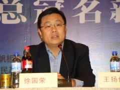 會議策劃公司環海南島國際大帆船賽冠名“中糧·亞龍灣杯”
