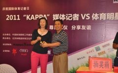 活動策劃公司寰宇恒通贊助體育記者VS明星高爾夫友誼賽