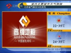 會議策劃公司盟盟看項目:畢業即創業 高牌圓我事業夢(組圖)