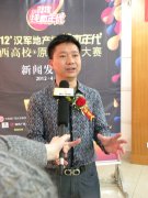 會議策劃公司漢軍關懷大學生文化生活 贊助高校歌曲大賽