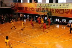會議活動策劃匹克贊助北京傳統校籃球賽 方碩為冠軍頒獎