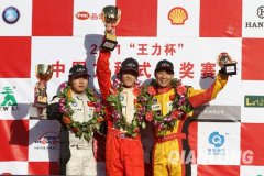 會議策劃公司19家企業贊助給力 2012中國方程式大獎賽起航