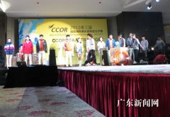 會議策劃公司廣東百年國際品牌領銜贊助國際城市俱樂部帆船賽