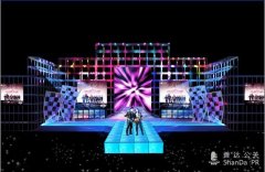 上海公關公司 舞臺設計造型要素