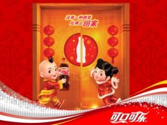 上海公關公司：品牌公關國際化策略