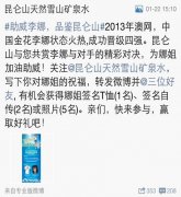 上海公關(guān)公司：澳網(wǎng)賽場外的社會(huì)化營銷大戰(zhàn)