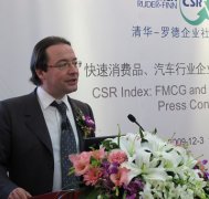 公關策劃公司：企業社會責任3.0