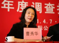 活動策劃公司：曹秀華：活動傳播改變世界