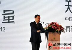 公關策劃公司：鄭硯農：品牌公關進入“巧傳播”時代