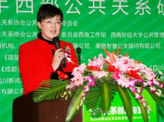 上海公關公司：章群：公關人才培養須貼地飛行