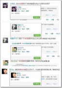 公關策劃公司:金山公關高手浮出水面 細數金山公關“三大升級”