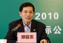 公關策劃公司：鄭硯農：網絡公關從業者應堅守社會責任