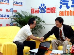 公關(guān)策劃公司：機(jī)遇與希望！專訪一汽豐田公關(guān)部李湘