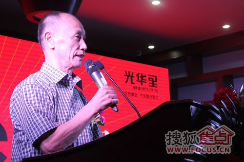 石家莊房地產(chǎn)協(xié)會(huì)副會(huì)長(zhǎng)兼秘書長(zhǎng) 李水源致辭 石家莊房地產(chǎn)協(xié)會(huì)副會(huì)長(zhǎng)兼秘書長(zhǎng) 李水源致辭
