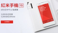 小米臺灣作假？一次更像炒作的公關(guān)危機(jī)