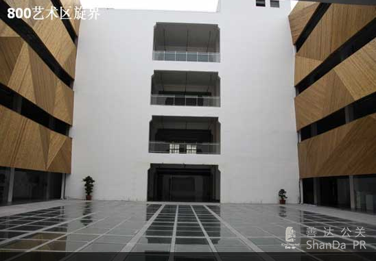 上海800藝術(shù)區(qū)預(yù)定六折起-會場預(yù)定