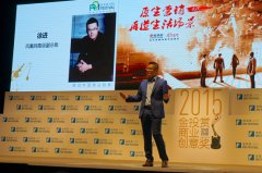 上海公關公司：鳳凰網徐進：“互聯網+”下的場景營銷