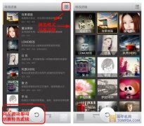 年會活動策劃：年會創(chuàng)意節(jié)目 年會必備娛樂應用推薦（五）