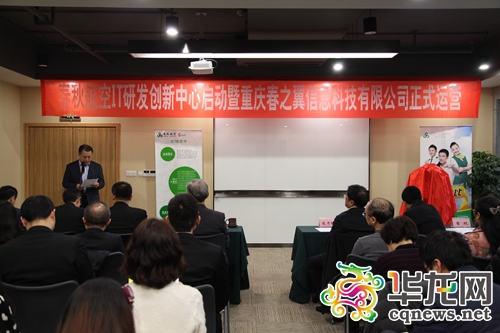 年會(huì)策劃公司：營造創(chuàng)新生態(tài)環(huán)境 北部新區(qū)互聯(lián)網(wǎng)產(chǎn)業(yè)園為夢想烹制創(chuàng)業(yè)大餐