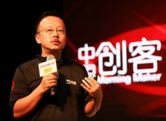 大型活動(dòng)策劃：領(lǐng)英全球副總裁沈博陽(yáng)談創(chuàng)業(yè)和選擇