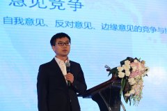 舞美設計：胡百精：遭遇危機公關，退縮，對抗還是對話？