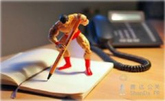 如何寫一手漂亮的公關(guān)稿？