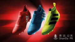 阿迪達斯委任Proximity為中國區(qū)數(shù)字和社交營銷代理商