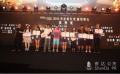 裸裝者新聞發布會 開啟品牌營銷新時代!